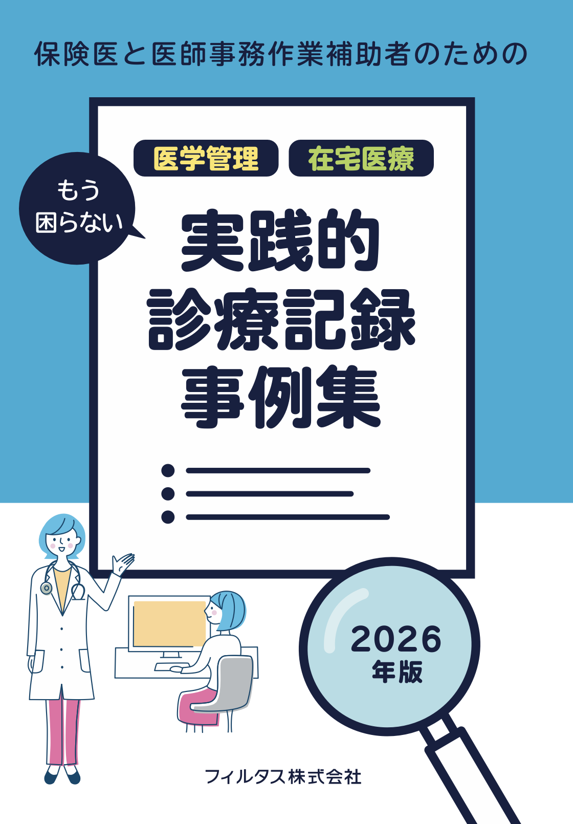 スクリーンショット 2026-03-06 14.18.55